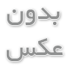 توضیحات وصل سوند در منزل
